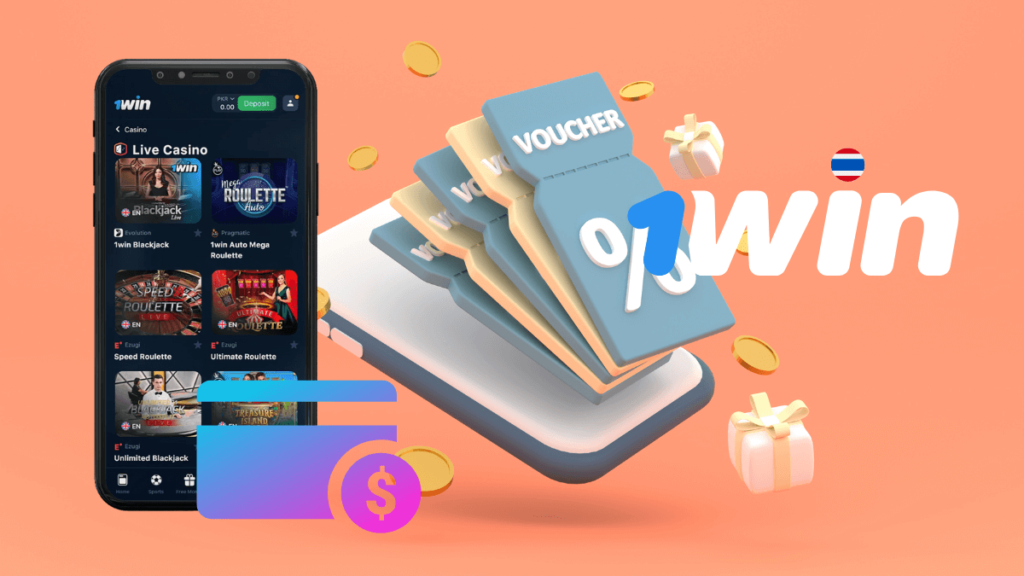 1Win Thailand Mobile