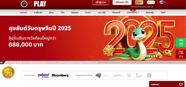 12Play Direct Baccarat Website