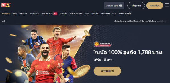 Play Free Trial Baccarat at M88