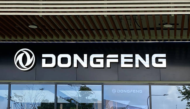 DFSK-Dongfeng Sokon-China-Chinese Car Brand Logo