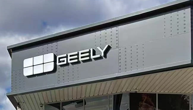 Geely-China-Chinese Car Brand Logo
