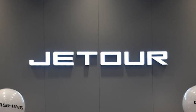 Jetour-China-Chinese Car Brand Logo