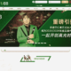 王仁普U88